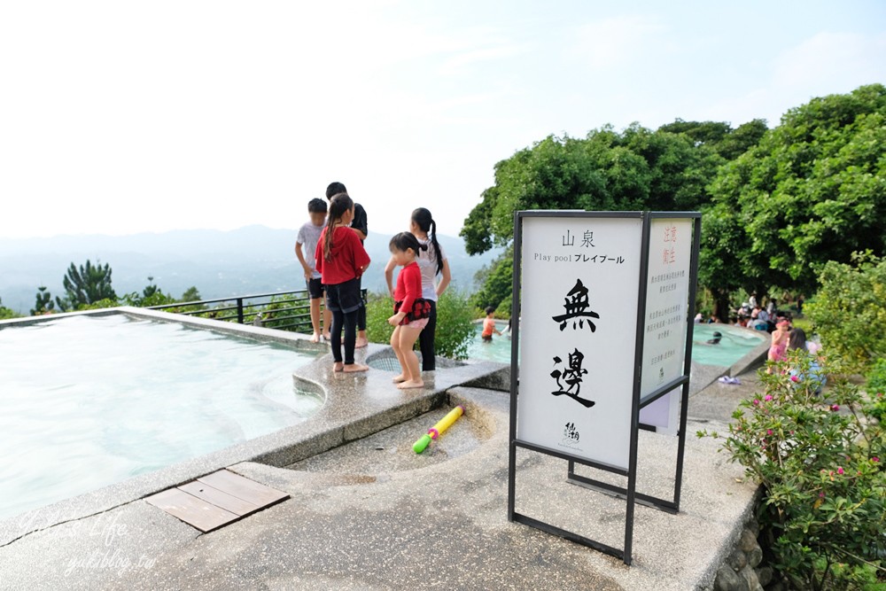 台南景點【仙湖休閒農場】親子一日遊～無邊際泳池、小動物、約會、草皮景觀餐廳、住宿 - yuki.tw