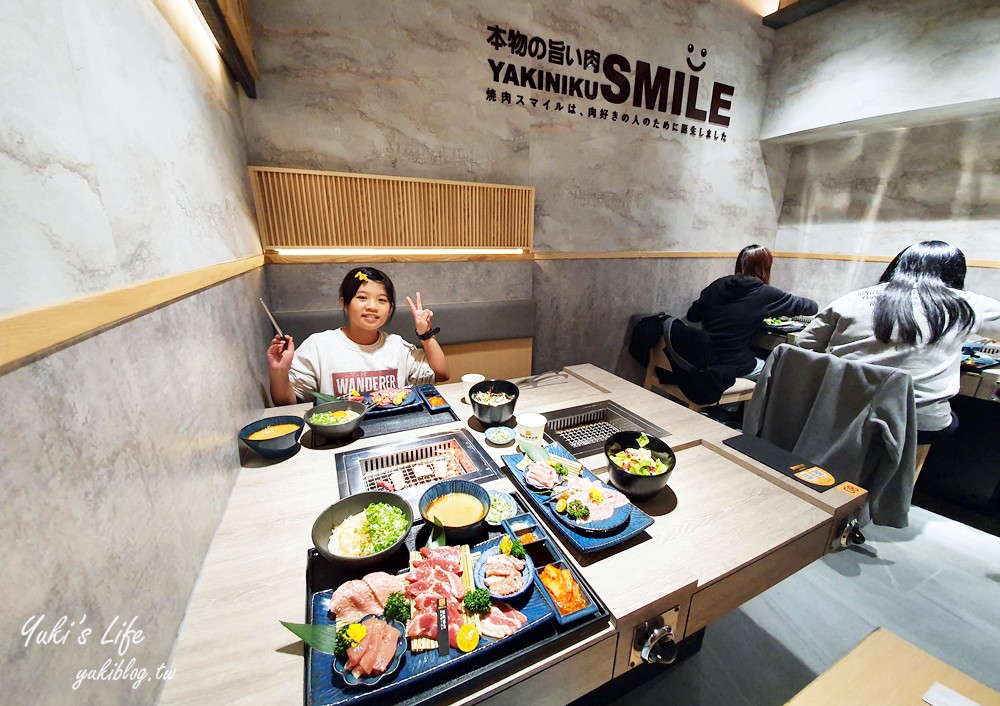 台北燒肉推薦『燒肉Smile(焼肉スマイル)』最低180元個人燒肉套餐(樹林秀泰店) - yuki.tw