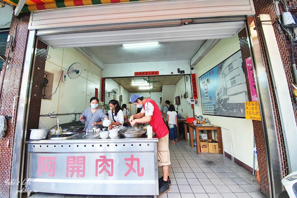 埔里50年老店『阿開肉圓』市場人氣必吃美食！茶壺大骨湯升級套餐吃法！ - yuki.tw