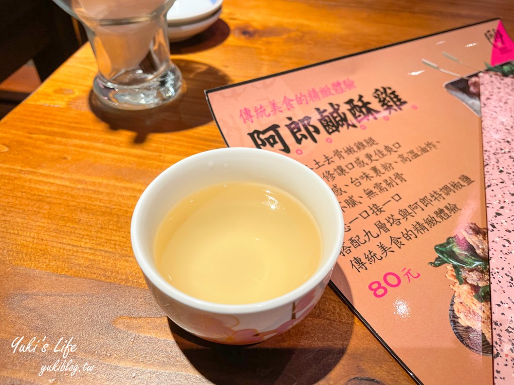 台北美食【阿郎薄皮餃子台式小酒館】 18cm超長特色煎餃/串燒、炸物、滷味下班好去處(捷運忠孝敦化站) - yuki.tw