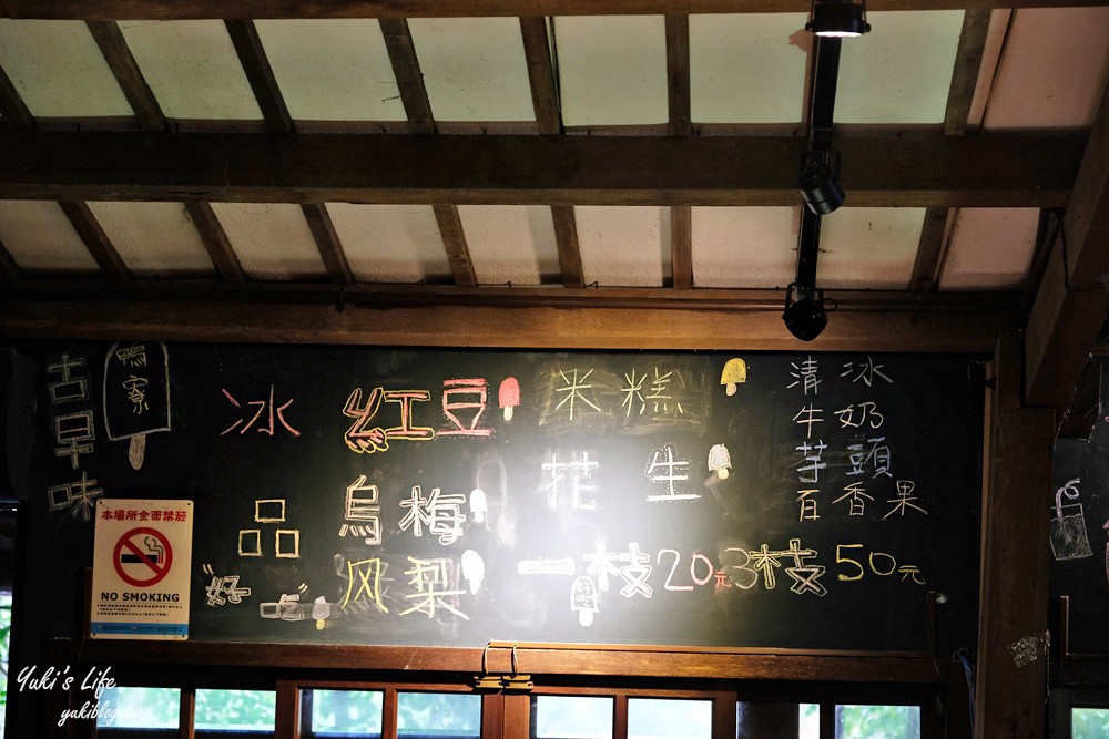 宜蘭五結景點【鴨寮故事館】餵鴨鴨超療癒、紅土鹹鴨蛋DIY從撿蛋開始太專業! - yuki.tw