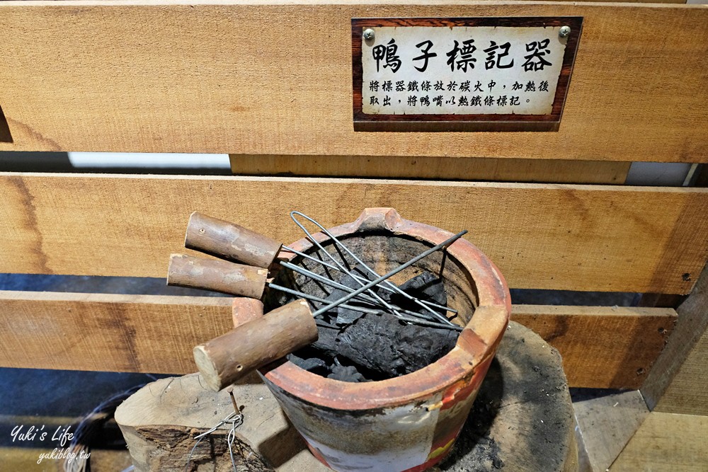 宜蘭五結景點【鴨寮故事館】餵鴨鴨超療癒、紅土鹹鴨蛋DIY從撿蛋開始太專業! - yuki.tw