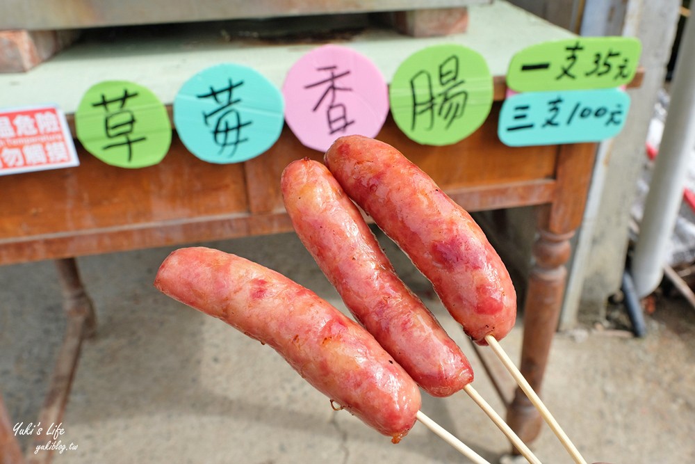 大湖草莓園推薦「莓李帽」苗栗馬拉邦山梯田式草莓園也太美！草莓餐療癒你的心 - yuki.tw