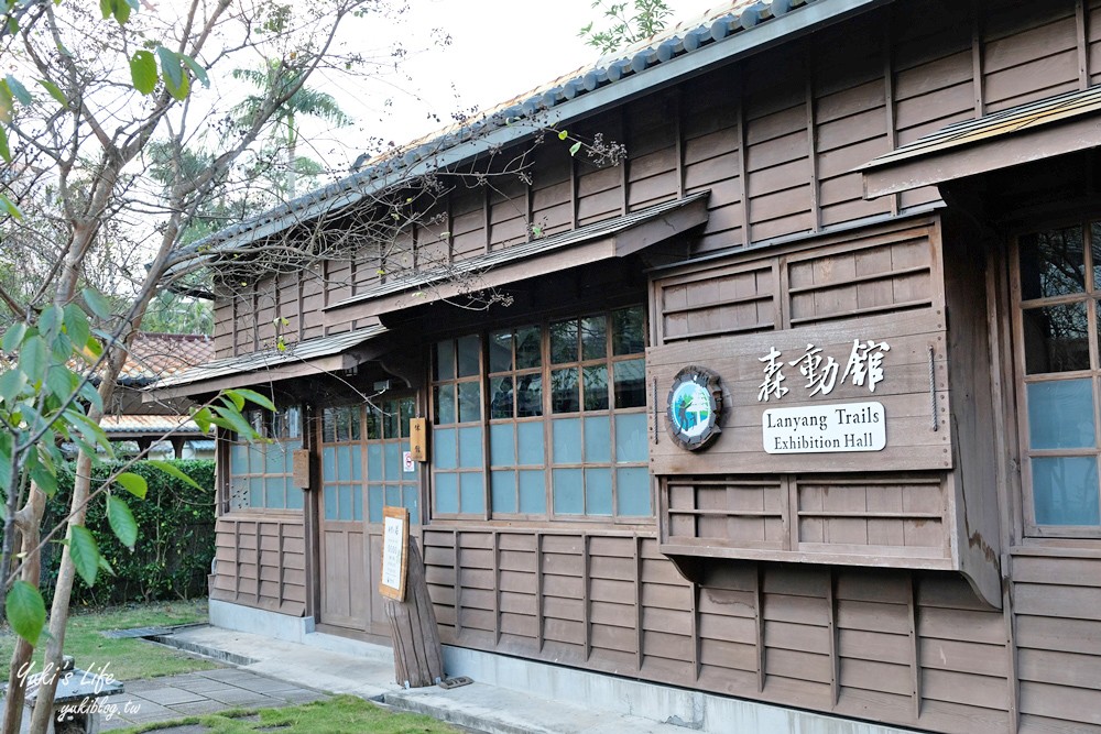 宜蘭景點》羅東林業文化園區，免門票升級之後好逛好拍！假日親子好去處～ - yuki.tw