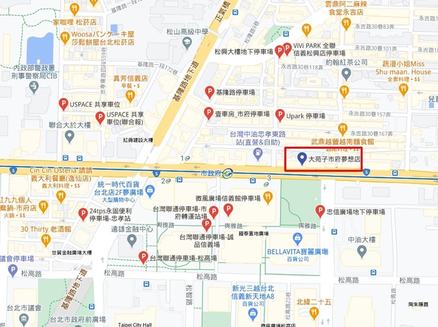 台北美食【大苑子市府夢想店】滿滿草莓冰品飲品新上市~這太浮誇了(捷運市政府站) - yuki.tw