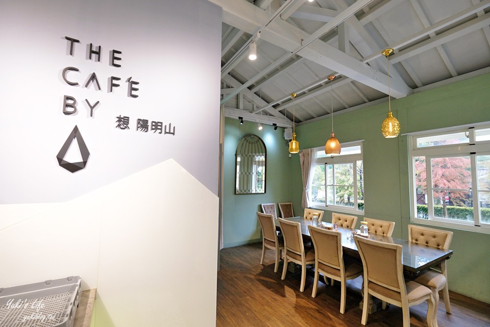 台北陽明山美食》The Cafe’ By想陽明山~黃色小屋落羽松景觀餐廳(菜單、停車場) - yuki.tw