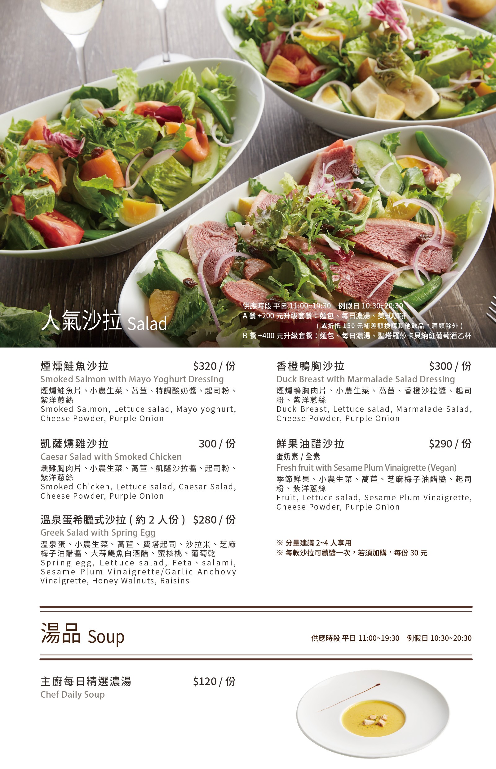 台北陽明山美食》The Cafe’ By想陽明山~黃色小屋落羽松景觀餐廳(菜單、停車場) - yuki.tw