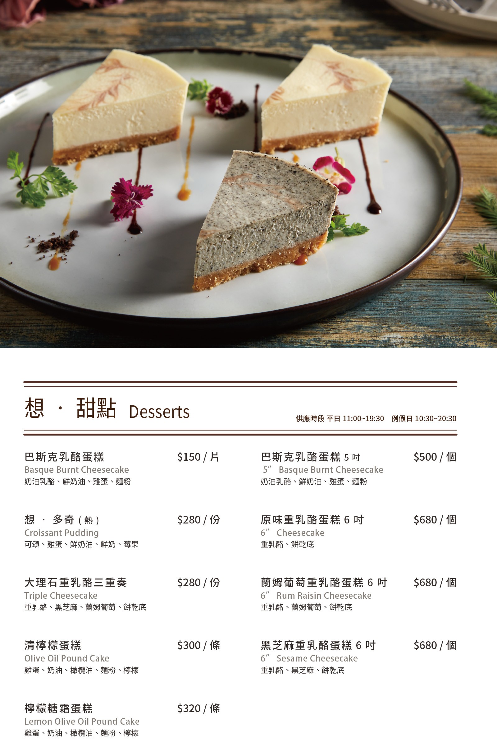 台北陽明山美食》The Cafe’ By想陽明山~黃色小屋落羽松景觀餐廳(菜單、停車場) - yuki.tw