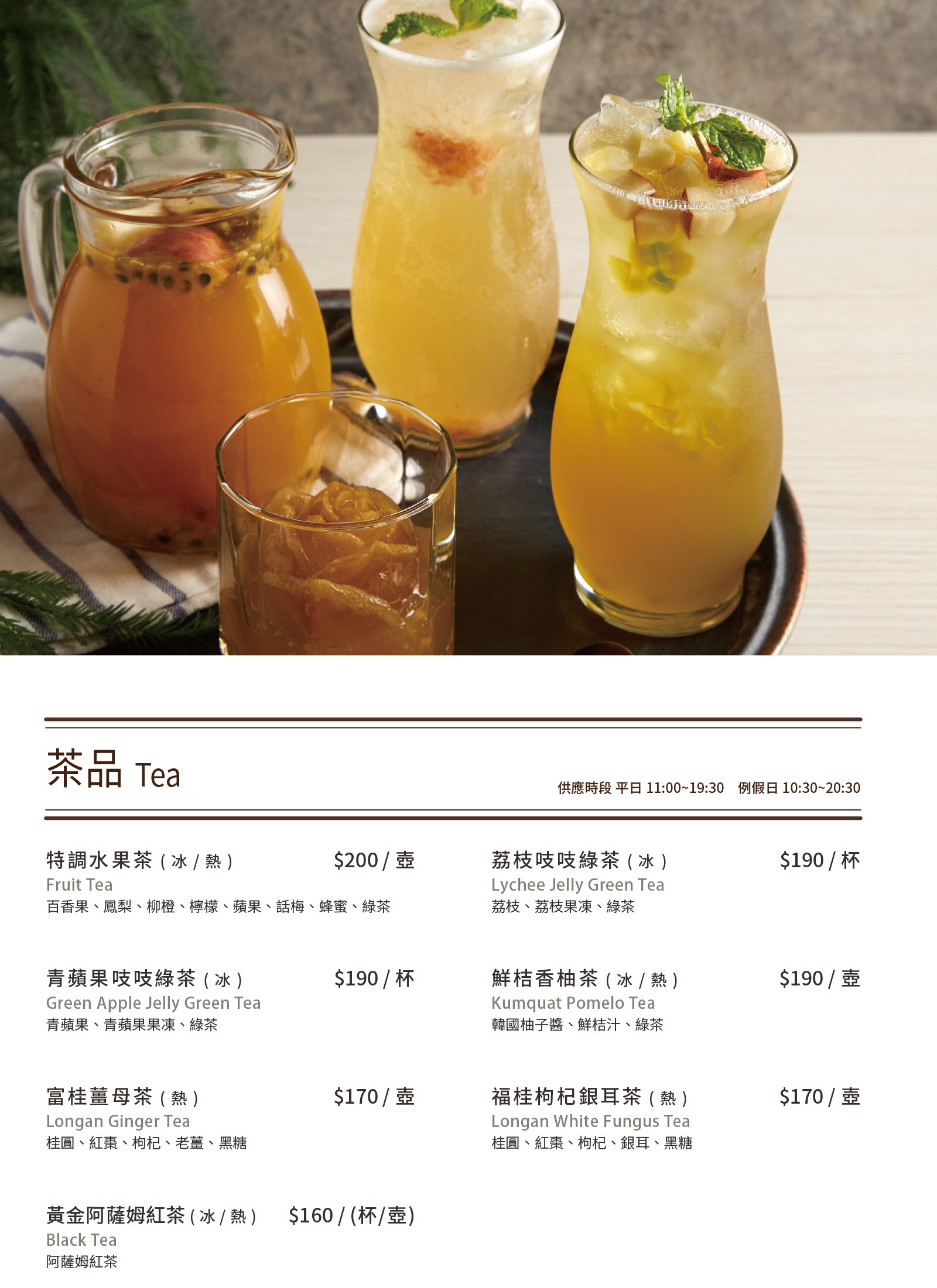 台北陽明山美食》The Cafe’ By想陽明山~黃色小屋落羽松景觀餐廳(菜單、停車場) - yuki.tw