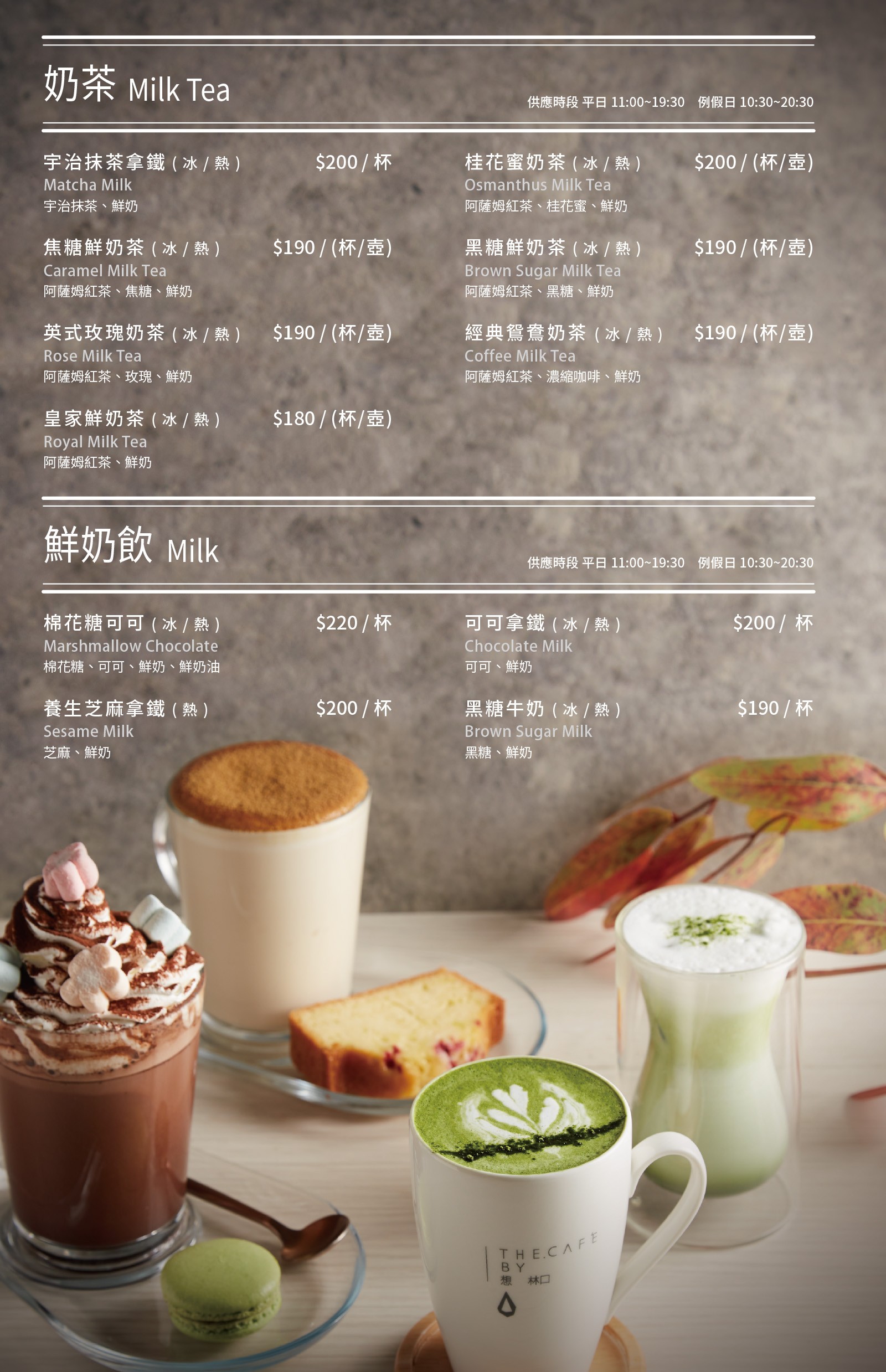 台北陽明山美食》The Cafe’ By想陽明山~黃色小屋落羽松景觀餐廳(菜單、停車場) - yuki.tw