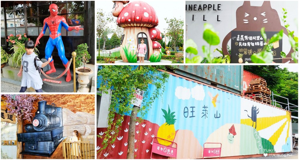 昭和十八J18｜嘉義市史蹟資料館｜日式氛圍超美神社，穿和服美拍一波～ - yuki.tw