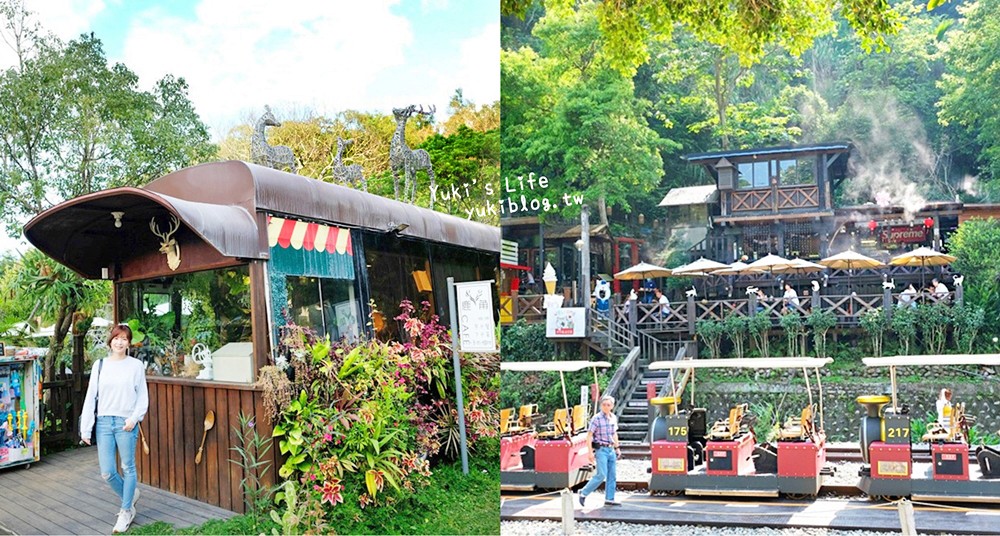 苗栗冬天採草莓泡湯二日遊，草莓園、泡湯景點大推薦，還能逛老街、住城堡~ - yuki.tw