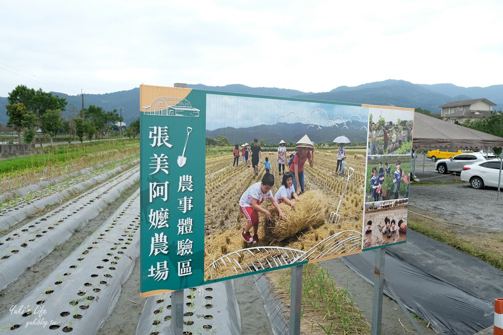 宜蘭親子景點【張美阿嬤農場】水豚君互動新登場!餵梅花鹿.三星蔥油餅宜蘭小吃都在這兒 - yuki.tw