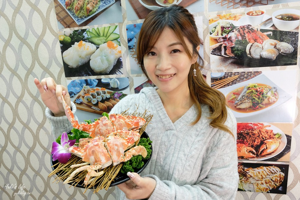 新北萬里美食》望海亭海鮮餐廳~野柳吃海鮮聚餐~有免費停車場很大心 - yuki.tw