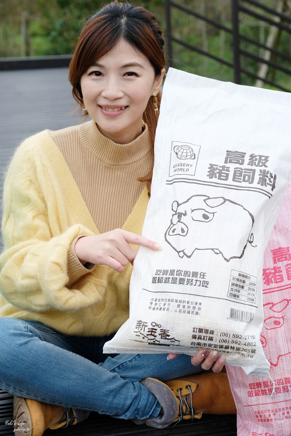 台南伴手禮推薦》高級豬飼料整袋抱著吃!新玉香60年老店古早味零食好新潮,過年必買! - yuki.tw