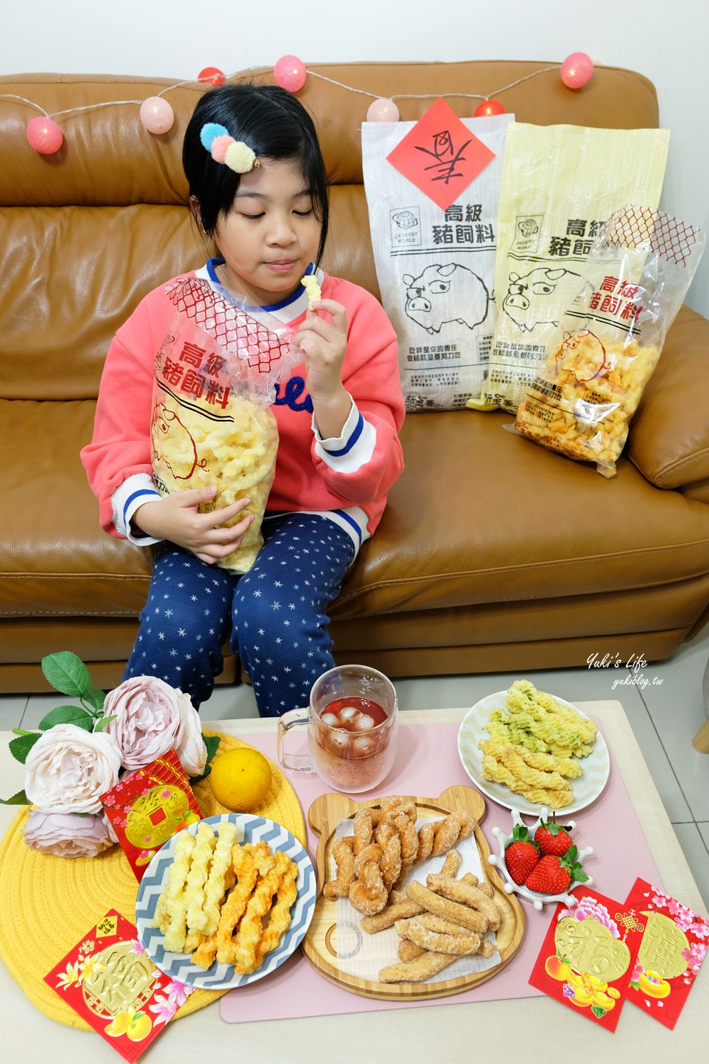 台南伴手禮推薦》高級豬飼料整袋抱著吃!新玉香60年老店古早味零食好新潮,過年必買! - yuki.tw