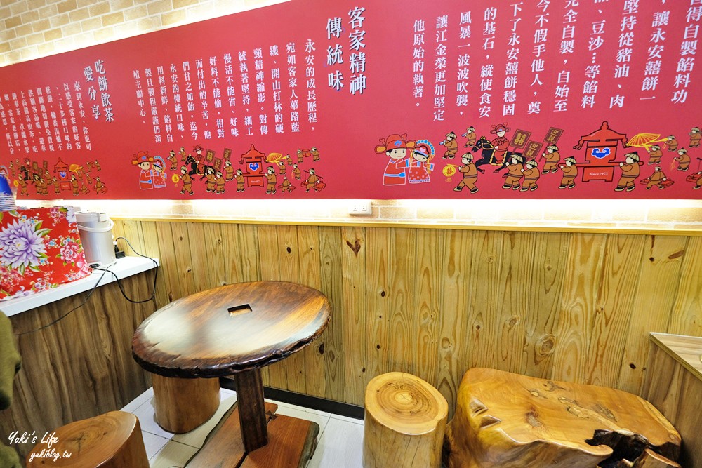 苗栗卓蘭美食【江記永安喜餅旗艦店】雙喜公仔超吸睛，傳統大餅名店還有豪華廁所 - yuki.tw