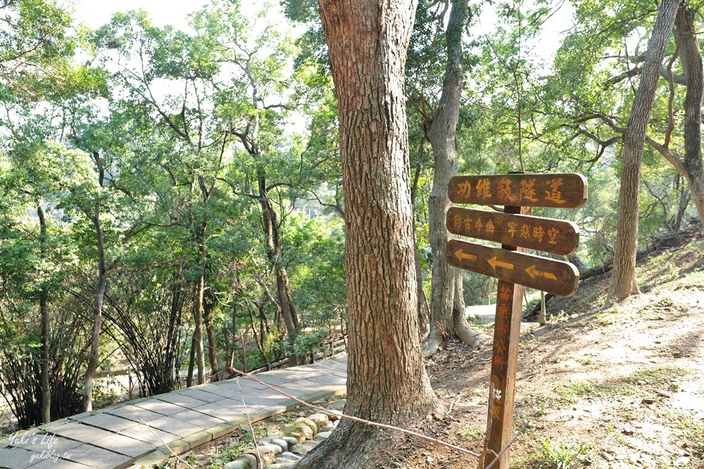 苗栗免費親子景點》功維敘步道~七彩迷幻百年隧道.還有超大車票等你拍(停車場資訊、導覽圖) - yuki.tw