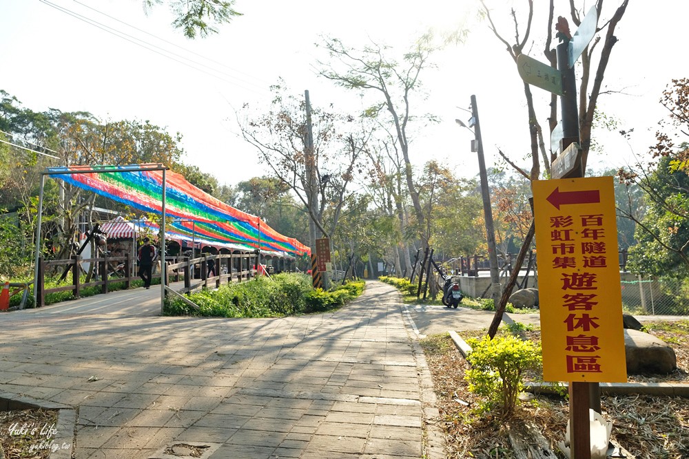 苗栗免費親子景點》功維敘步道~七彩迷幻百年隧道.還有超大車票等你拍(停車場資訊、導覽圖) - yuki.tw