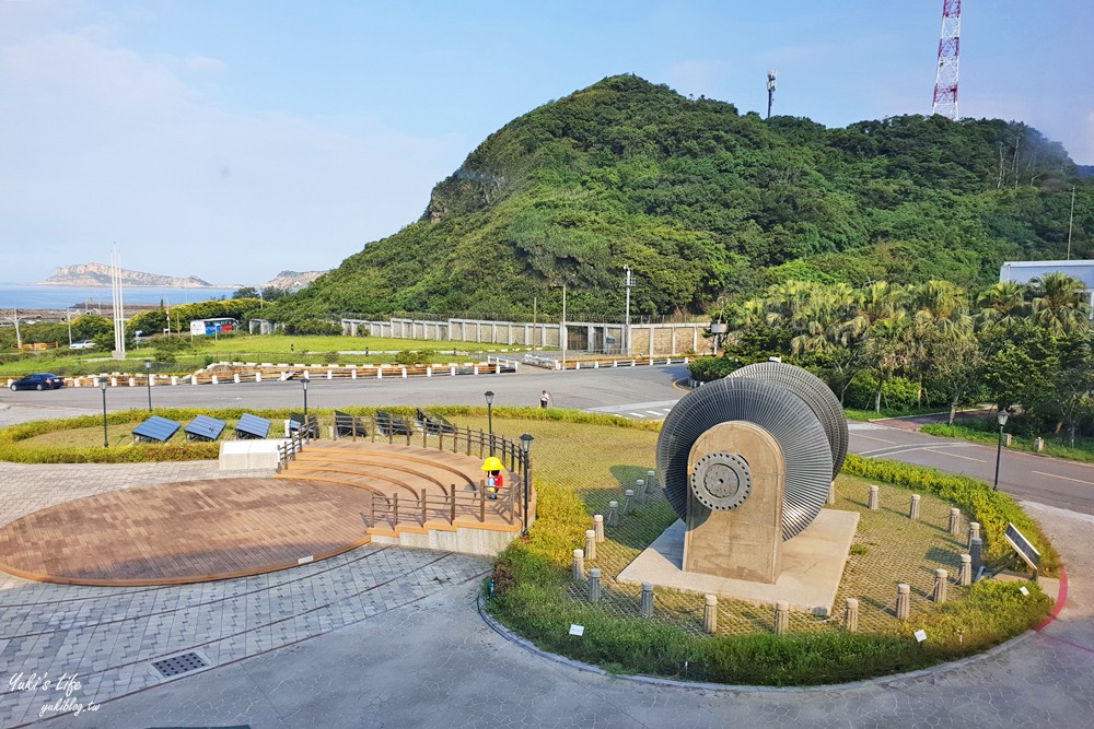 親子免門票好去處~無敵海景親子景點，CP值超高有互動設施~台電阿凱在等你! - yuki.tw