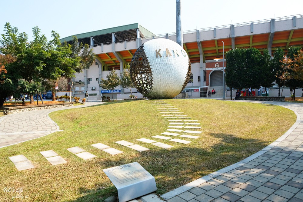 嘉義景點》嘉義公園.KANO園區~星光溜滑梯,全新遊客中心有咖啡和冰淇淋 - yuki.tw