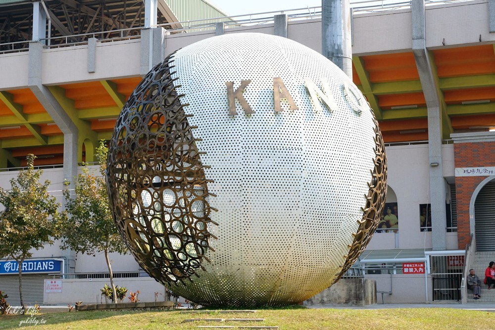 嘉義景點》嘉義公園.KANO園區~星光溜滑梯,全新遊客中心有咖啡和冰淇淋 - yuki.tw