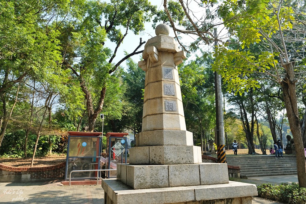 嘉義景點》嘉義公園.KANO園區~星光溜滑梯,全新遊客中心有咖啡和冰淇淋 - yuki.tw