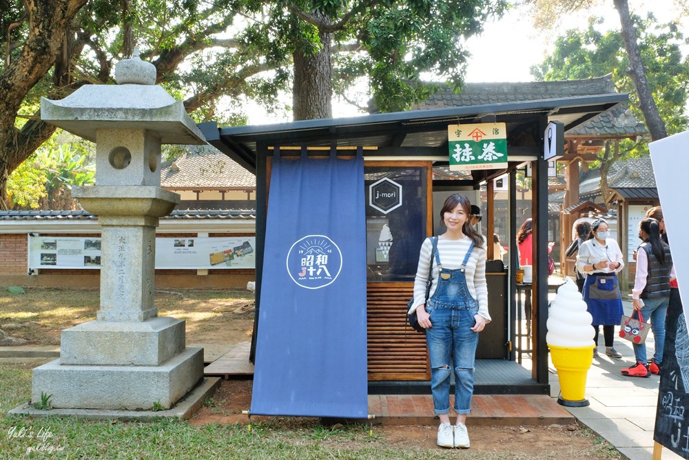 嘉義景點》嘉義公園.KANO園區~星光溜滑梯,全新遊客中心有咖啡和冰淇淋 - yuki.tw