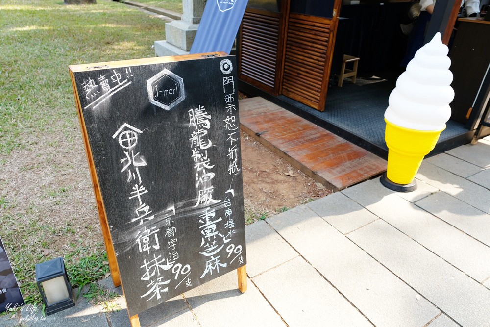 昭和十八J18｜嘉義市史蹟資料館｜日式氛圍超美神社，穿和服美拍一波～ - yuki.tw