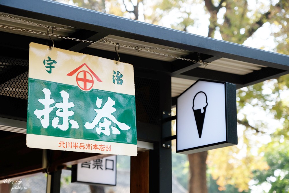 昭和十八J18｜嘉義市史蹟資料館｜日式氛圍超美神社，穿和服美拍一波～ - yuki.tw