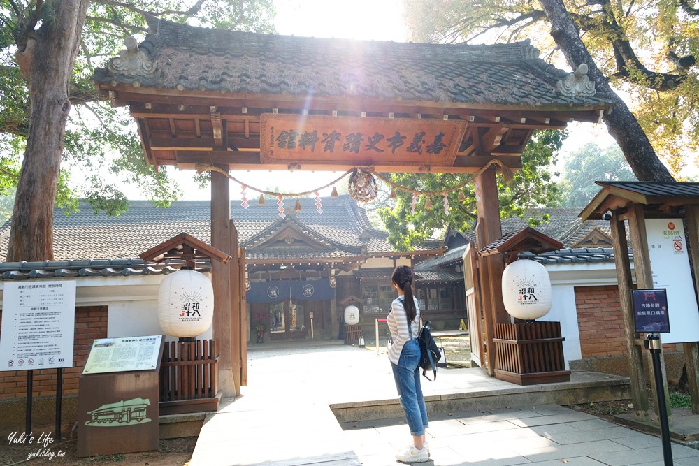 昭和十八J18｜嘉義市史蹟資料館｜日式氛圍超美神社，穿和服美拍一波～ - yuki.tw