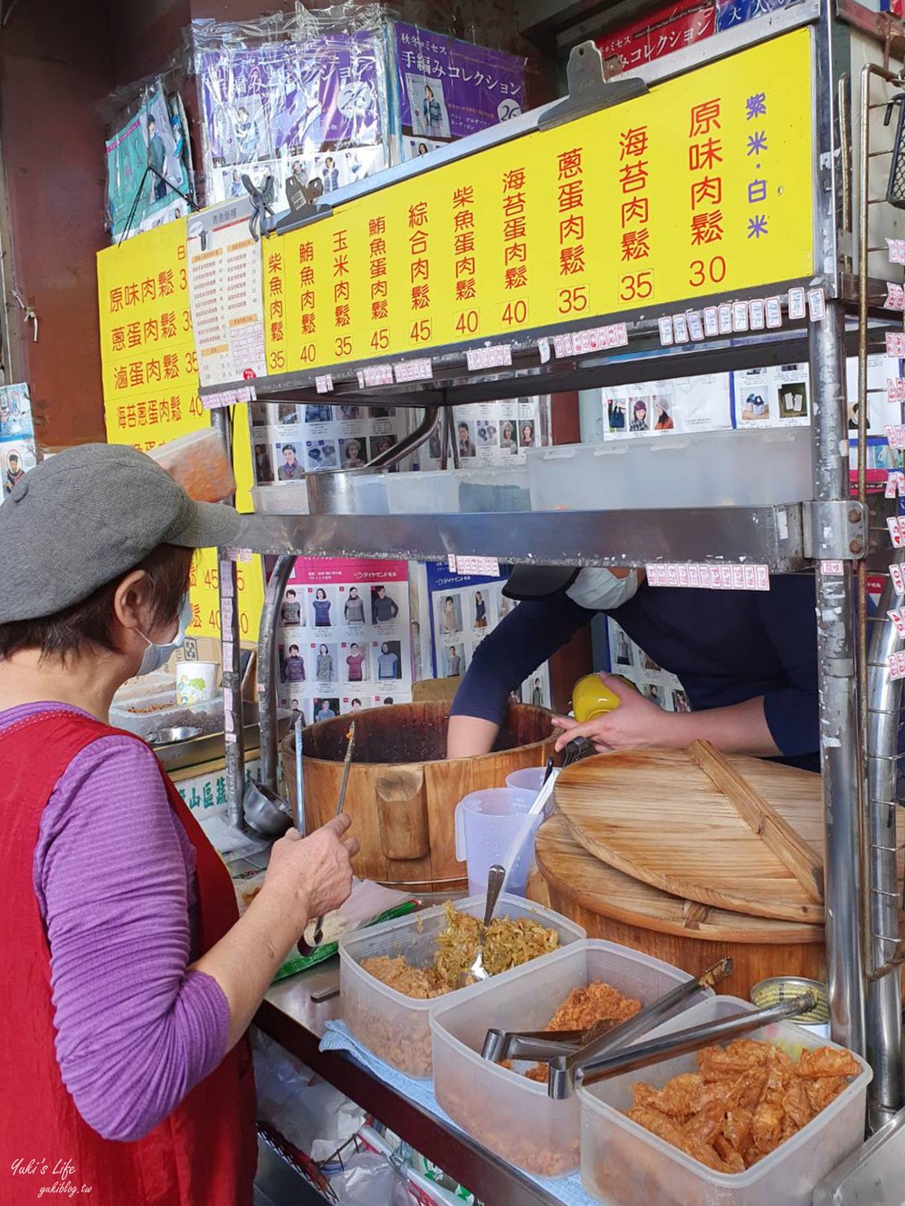 台北車站早餐推薦「青島飯糰」紫米飯糰銅板美食超好吃！菜單分享 - yuki.tw