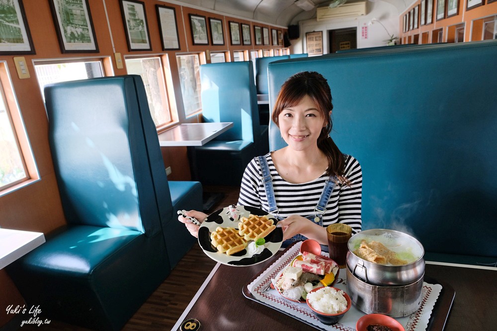 台南親子景點》八老爺車站乳牛的家~懷舊景點搭五分車、餵動物 - yuki.tw