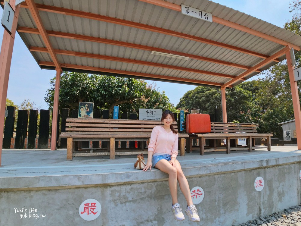 台南仁德|牛稠子車站公園|復古風鐵支路，美拍約會好去處～ - yuki.tw
