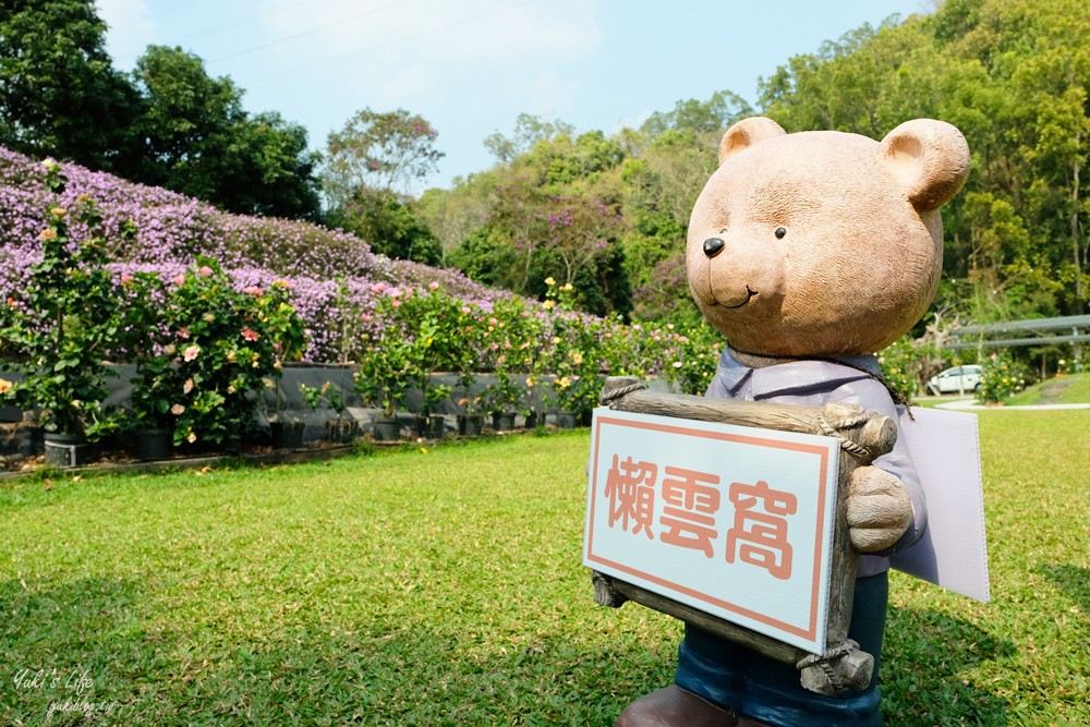 南投親子景點》雲窩朱槿花~超美花園夢幻美拍下午茶 - yuki.tw