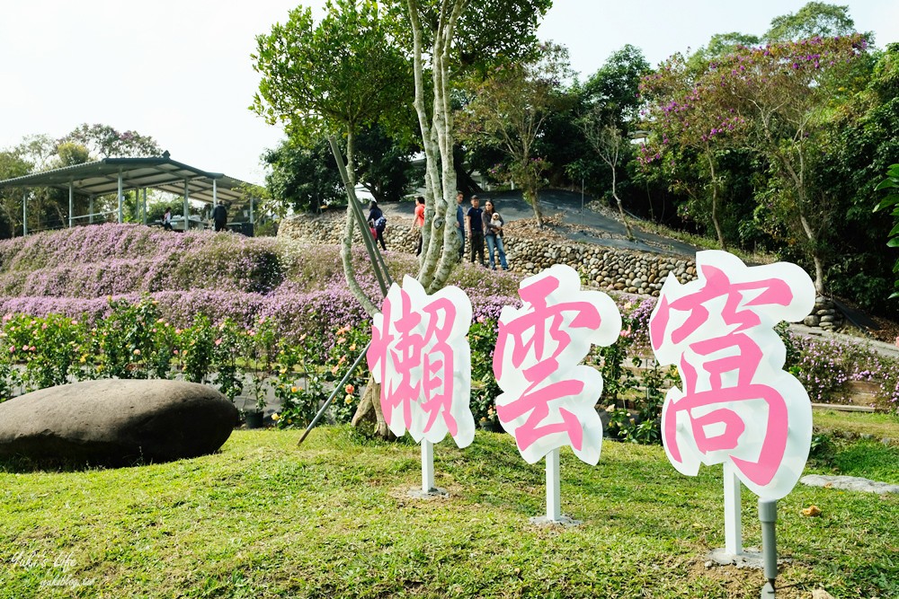 南投親子景點》雲窩朱槿花~超美花園夢幻美拍下午茶 - yuki.tw