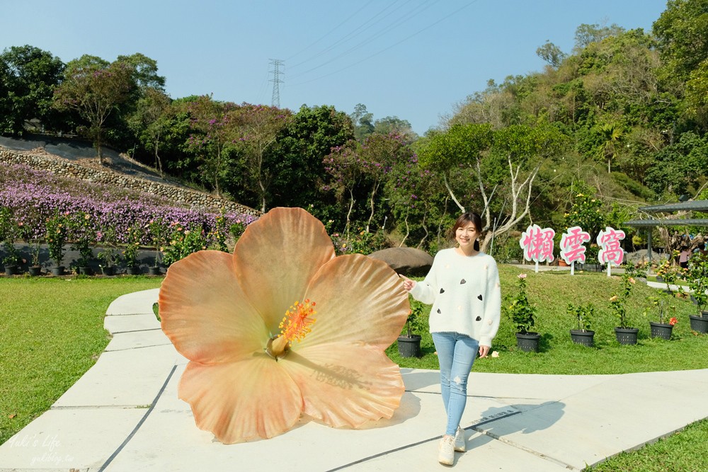 南投親子景點》雲窩朱槿花~超美花園夢幻美拍下午茶 - yuki.tw