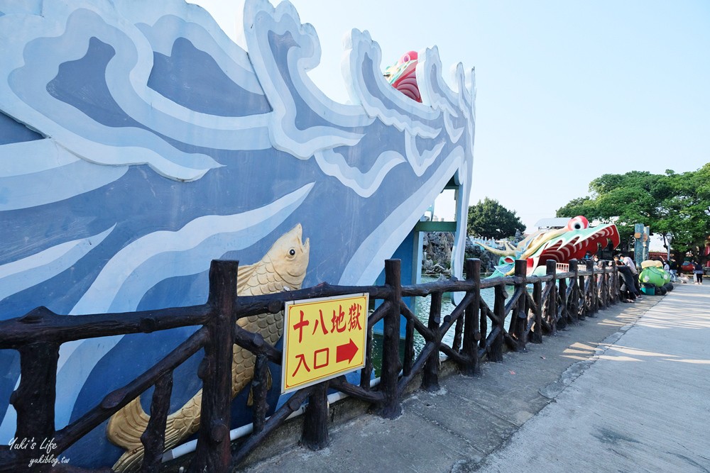 台南旅遊景點|麻豆代天府|滾輪溜滑梯,廟裡遊樂園,十八層地獄與天堂 - yuki.tw