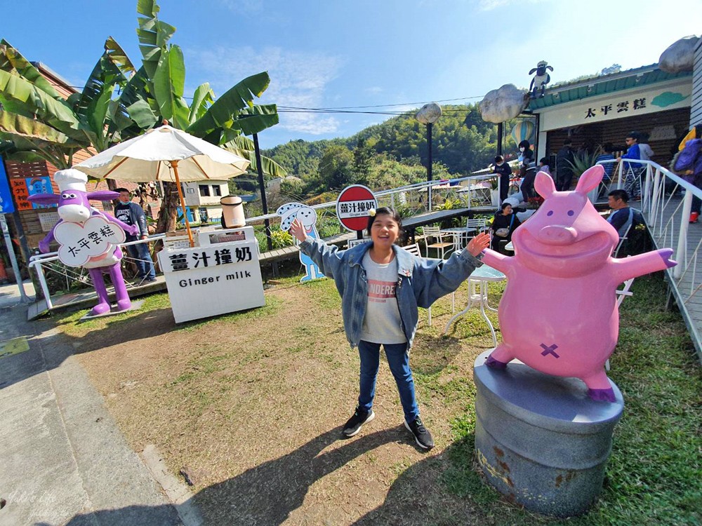 嘉義梅山》太平老街必吃美食懶人包，雲梯走完就來逛~ - yuki.tw