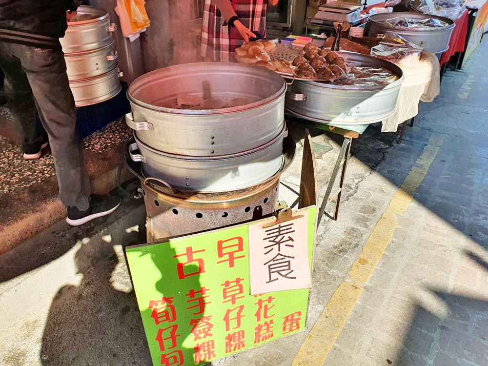 嘉義梅山》太平老街必吃美食懶人包，雲梯走完就來逛~ - yuki.tw