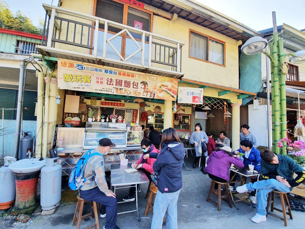 嘉義梅山》太平老街必吃美食懶人包，雲梯走完就來逛~ - yuki.tw