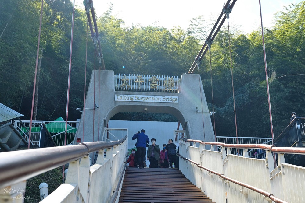 嘉義梅山景點》太平雲梯，嘉南平原美景全都收！挑戰全台最長景觀吊橋 - yuki.tw