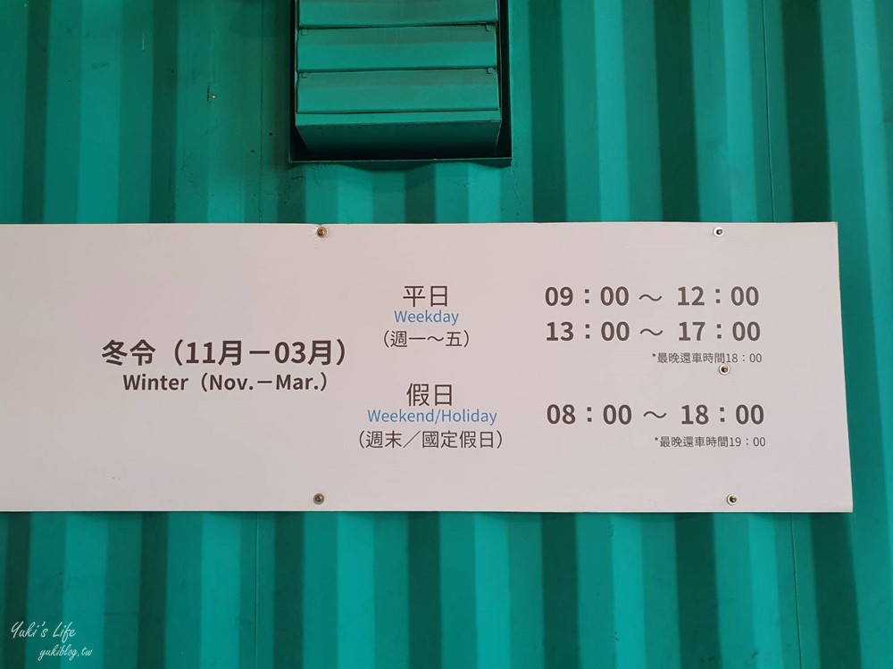 免費親子景點》浮洲藝術河濱公園vs羊咩咩的家～野餐大草皮，停車方便，騎腳踏車一日遊 - yuki.tw