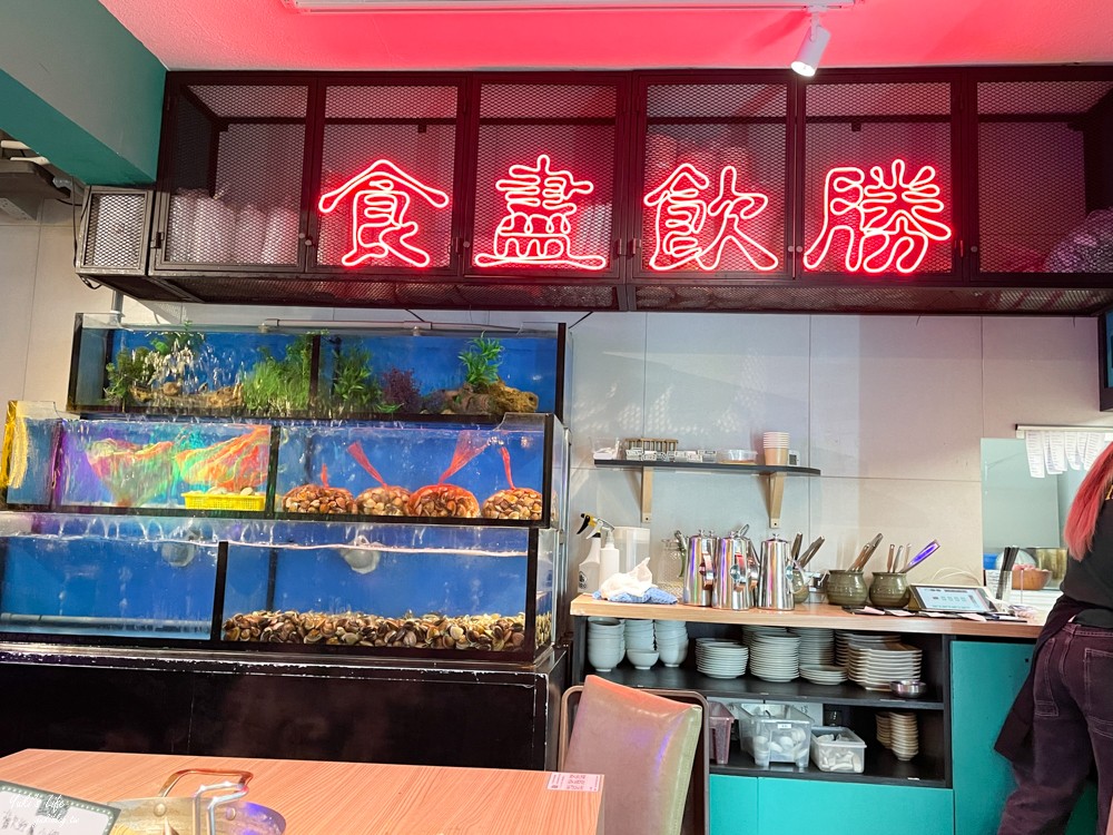 台北美食《蛤?! Huh Pot 》蛤蜊控快看！香港風潮聚餐好有梗~台北市民店(忠孝敦化捷運站) - yuki.tw