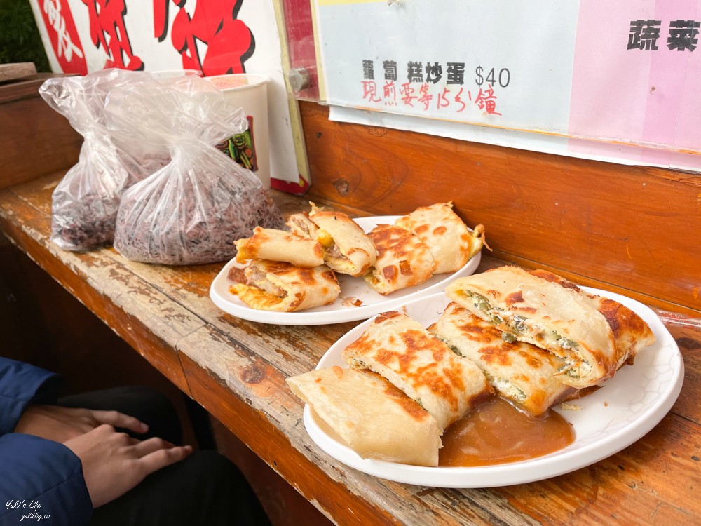 台北美食《城翔早午餐》特色豇豆脆皮蛋餅、大份量紫米飯糰~常常不到早上10點就賣光光(永春捷運站) - yuki.tw