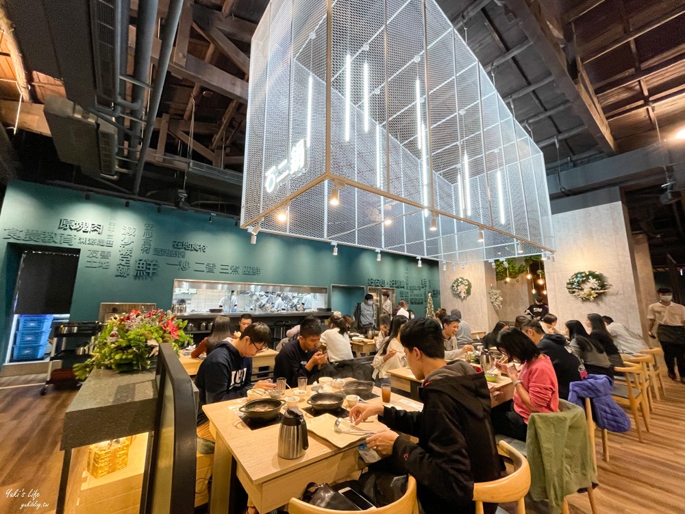 台北美食【石二鍋Fresh士林中正店】宵夜好去處，新風格店面裝潢氣派(士林捷運站) - yuki.tw