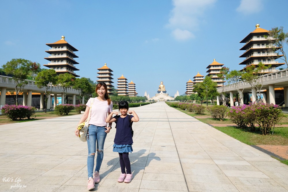 免費景點》佛光山佛陀紀念館~親子假日好去處，平價景觀自助餐廳吃到飽好划算！ - yuki.tw