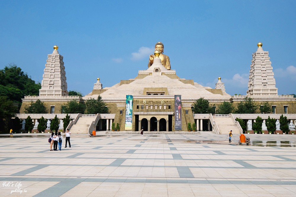 免費景點》佛光山佛陀紀念館~親子假日好去處，平價景觀自助餐廳吃到飽好划算！ - yuki.tw