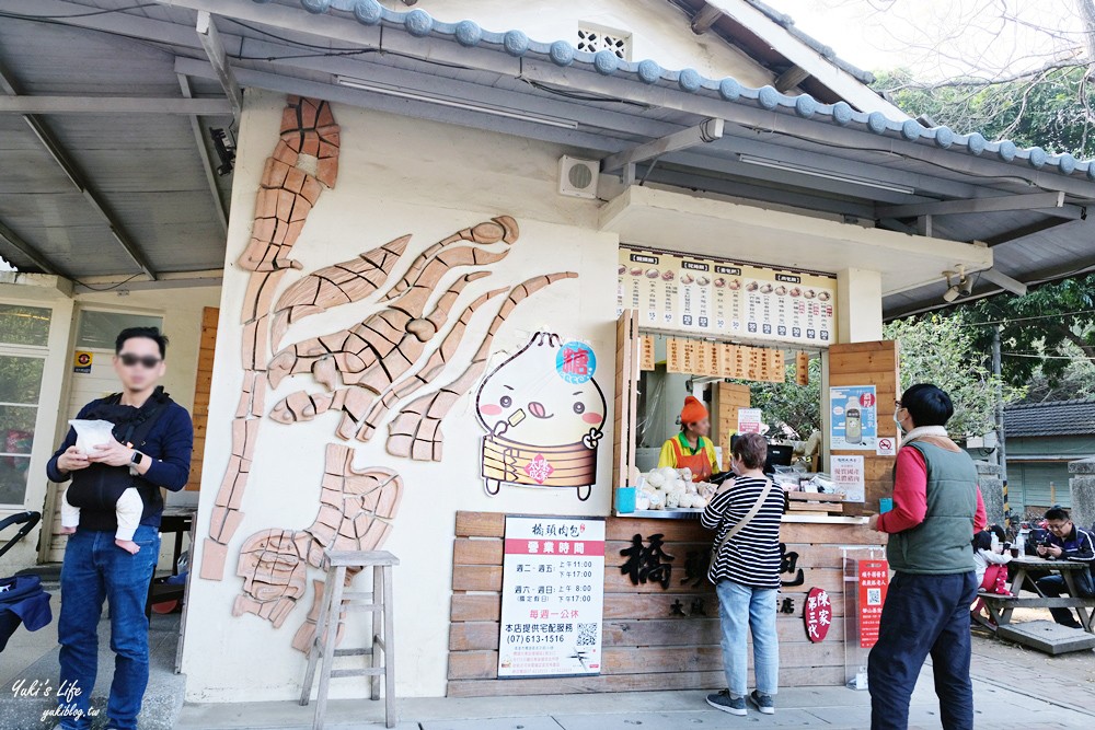 高雄免費景點》橋頭糖廠，假日親子休閒好去處~吃冰散步可以玩半天 - yuki.tw