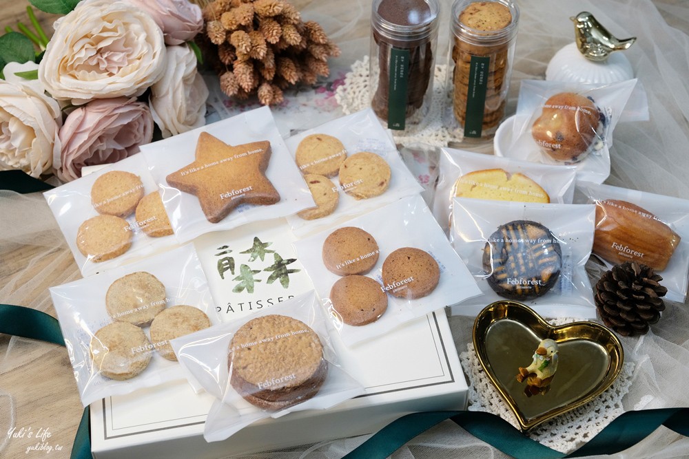 手工喜餅推薦》二月森甜點工作室～結合法式與台灣風味,有溫度的客製化禮盒 - yuki.tw